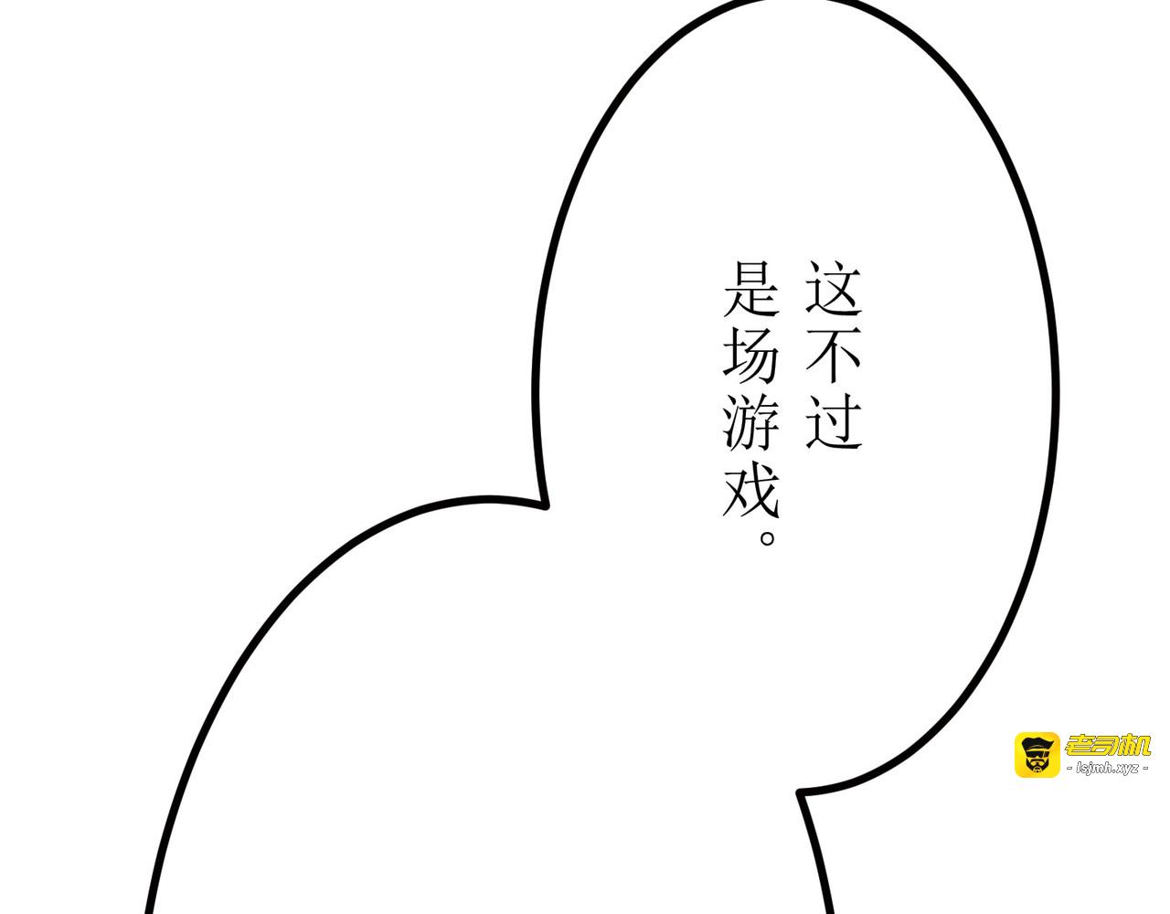 第13话 第 37 页