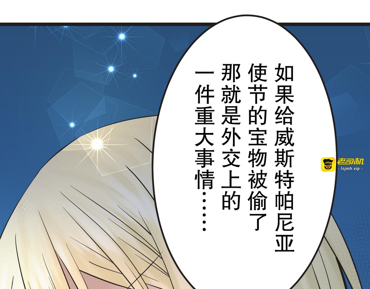 第11话 第 109 页