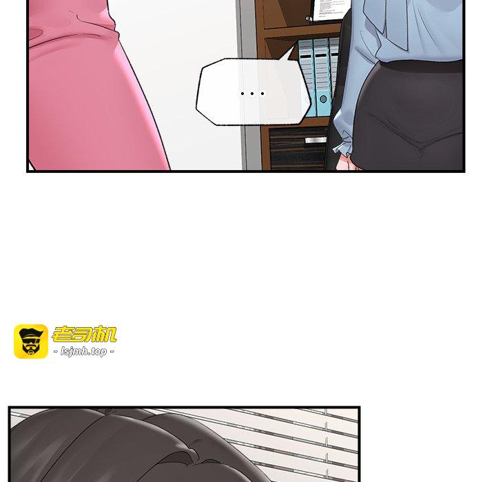 第36话 第 95 页