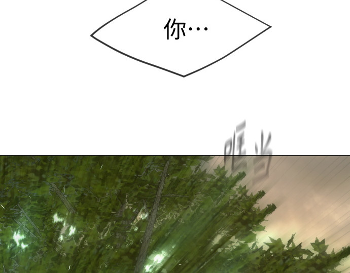 第二季 第44话 第 32 页