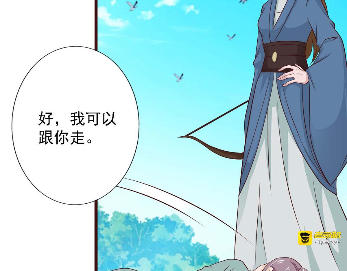 第85话 第 5 页