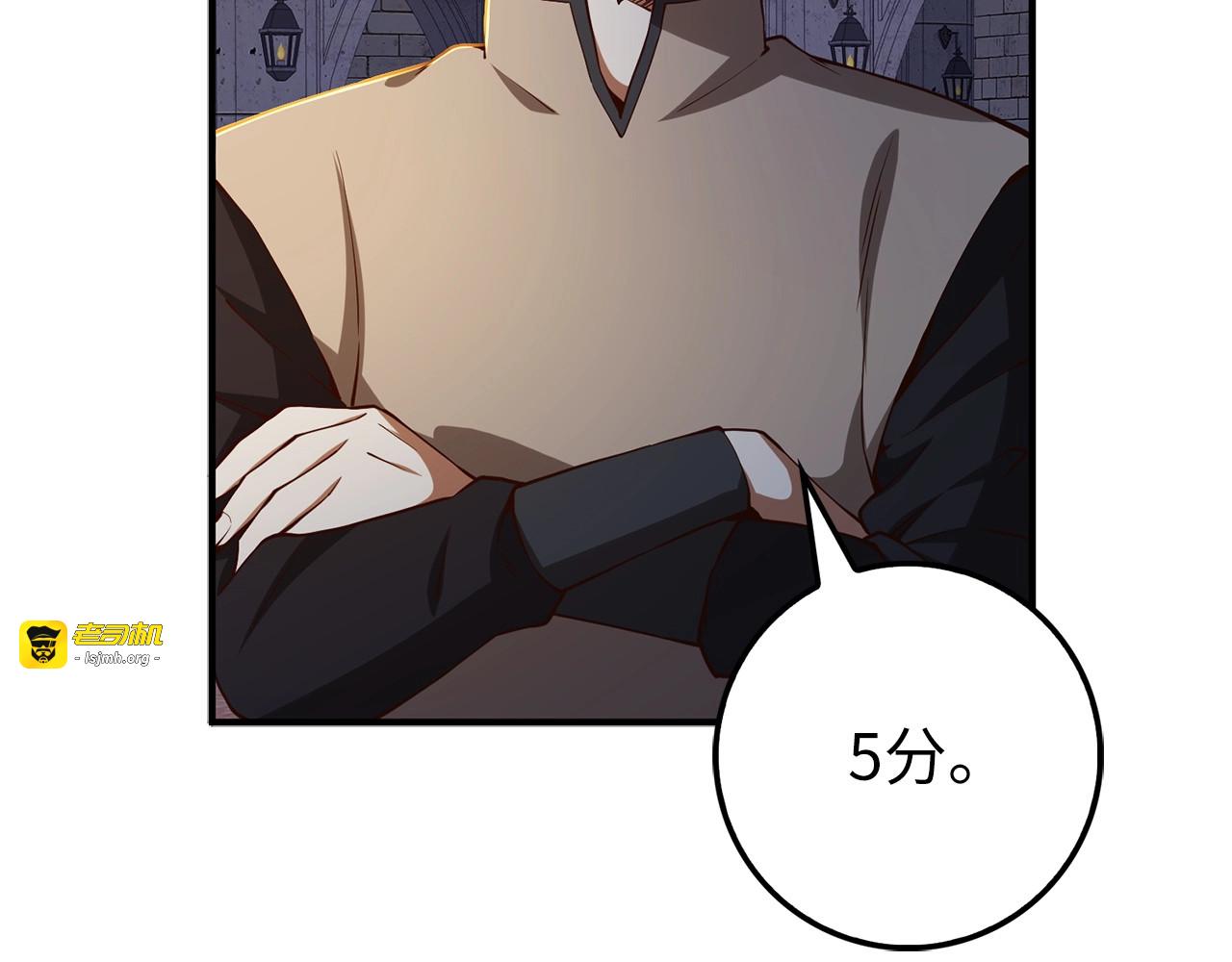 第46话 5分 第 9 页