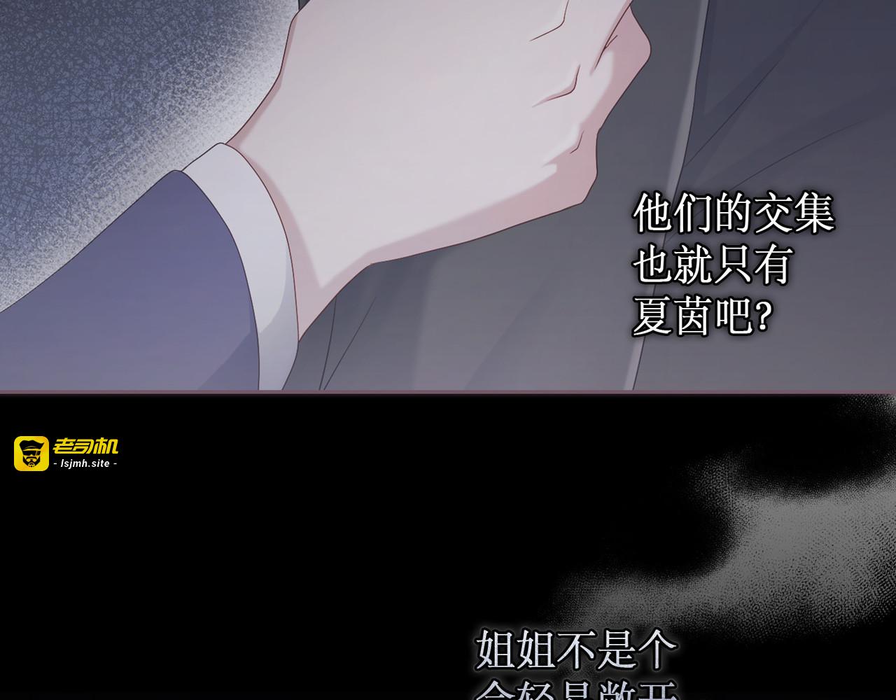 第 40话 第 37 页