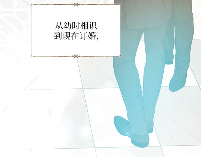 第37话 第 12 页