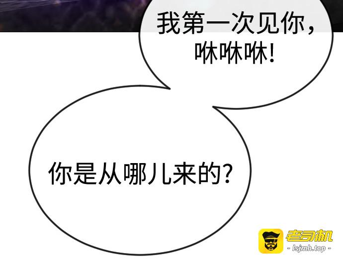 第二季 第79话 第 93 页