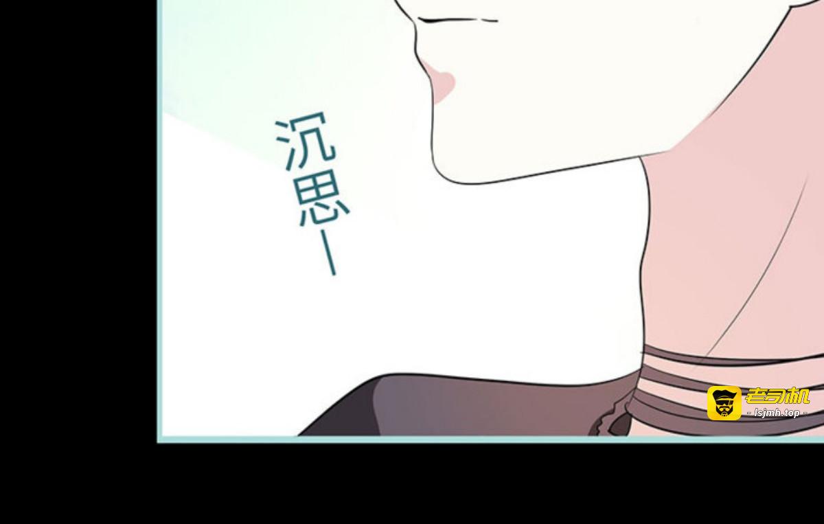 第77话 第 13 页