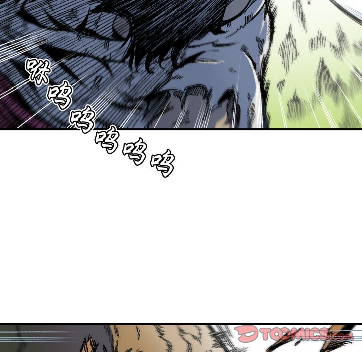 第5话 第 44 页