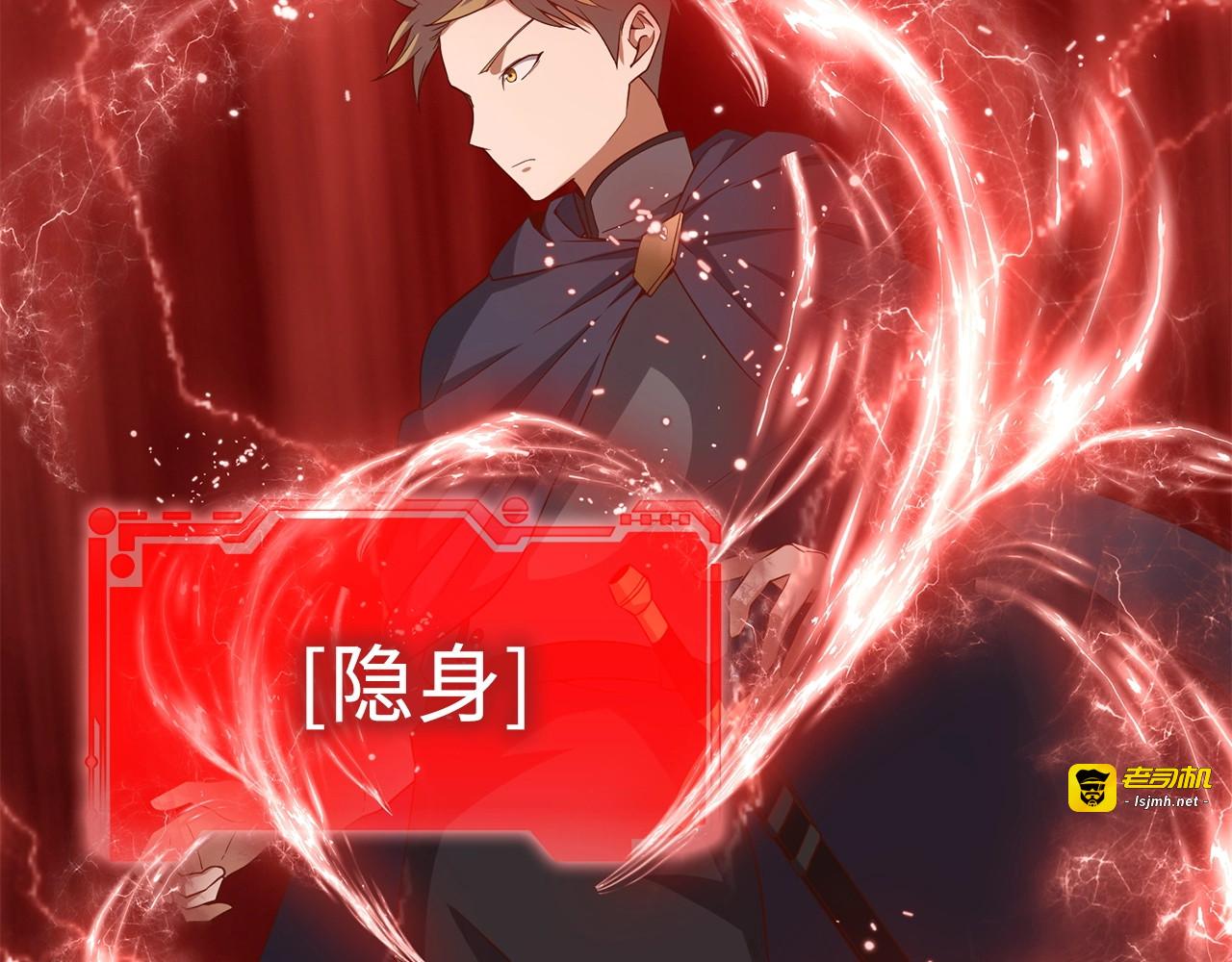 第37话 复仇的快感 第 187 页