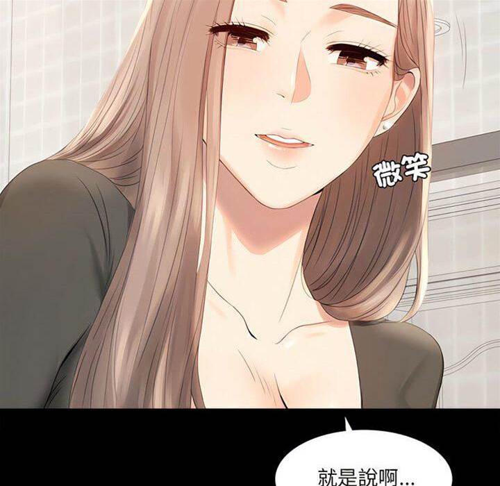 第1话 第 18 页