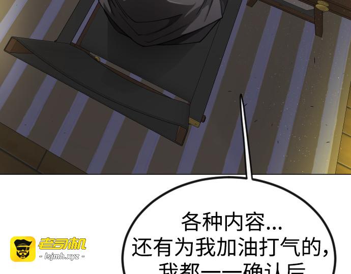 第二季 第69话 第 301 页