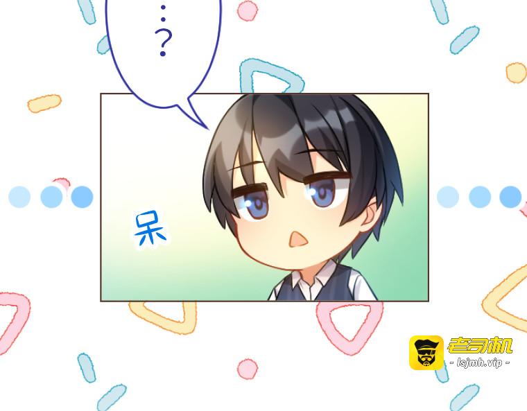 第九话 第 201 页