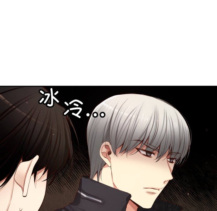 第32话 第 32 页