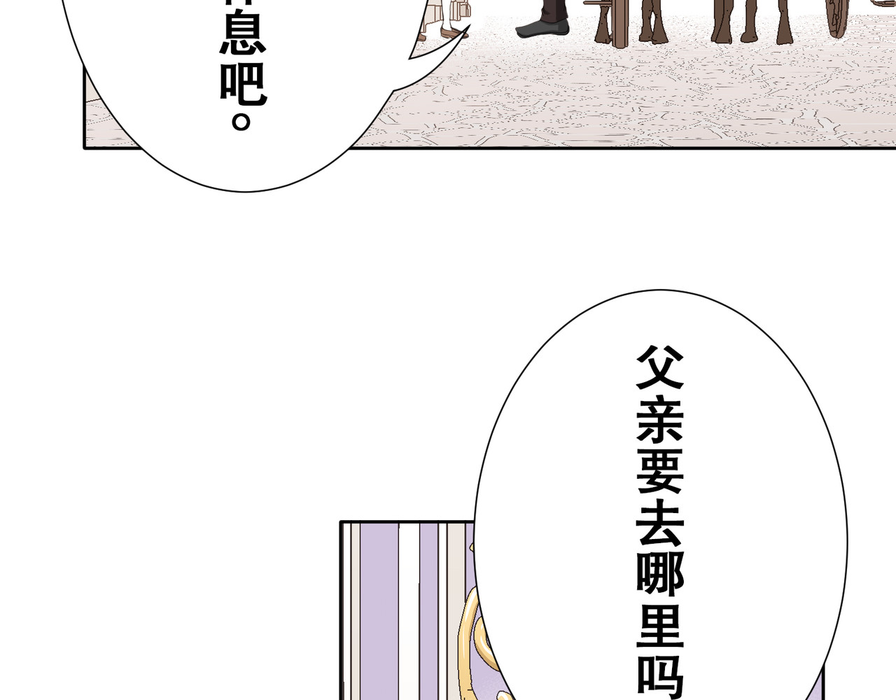 第14话 第 4 页