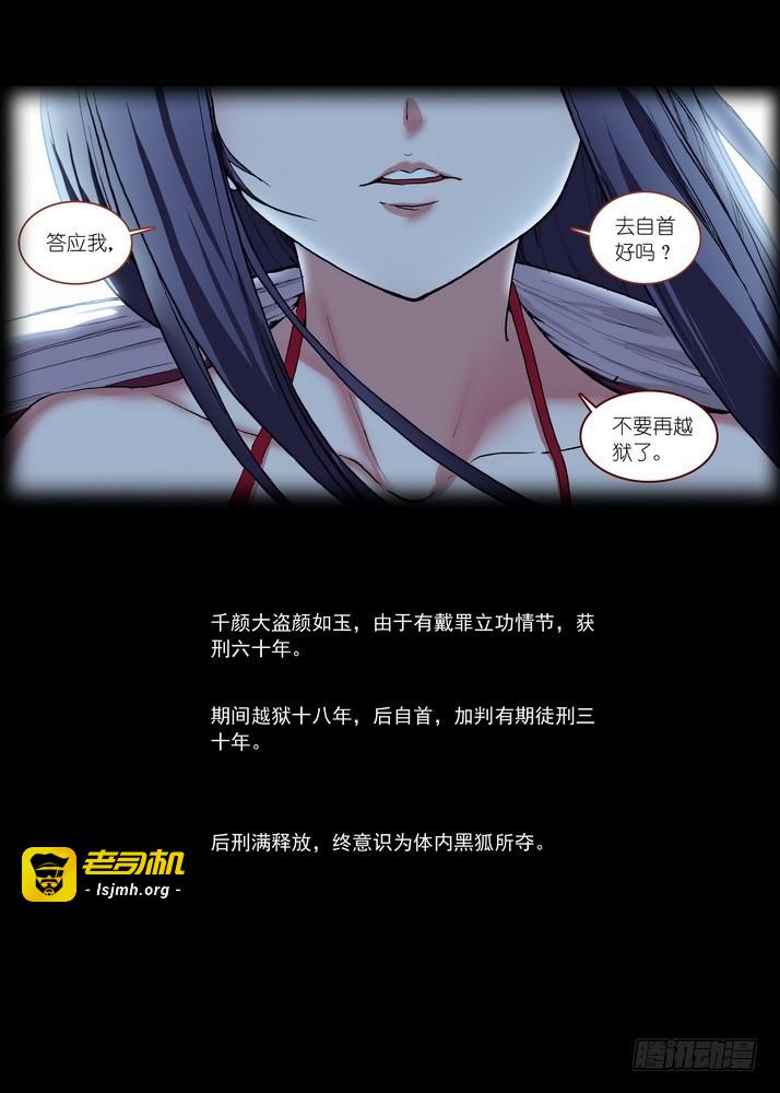 总087·天涯思姝不可忘（下下） 第 7 页