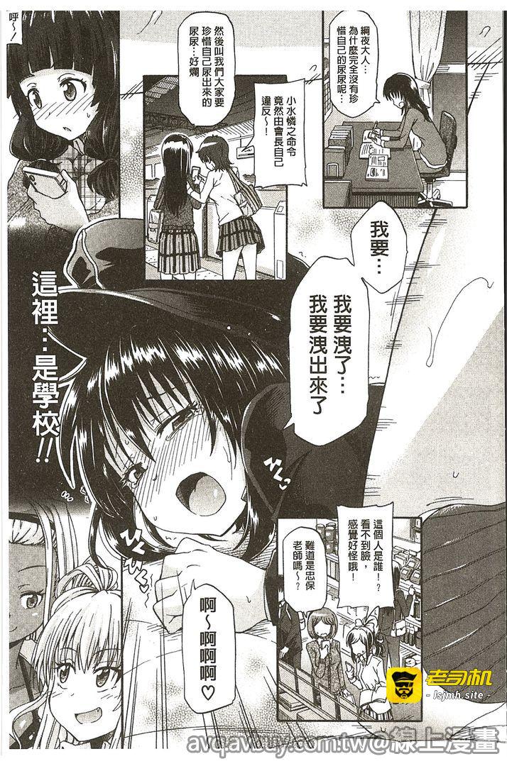 第1话 第 153 页