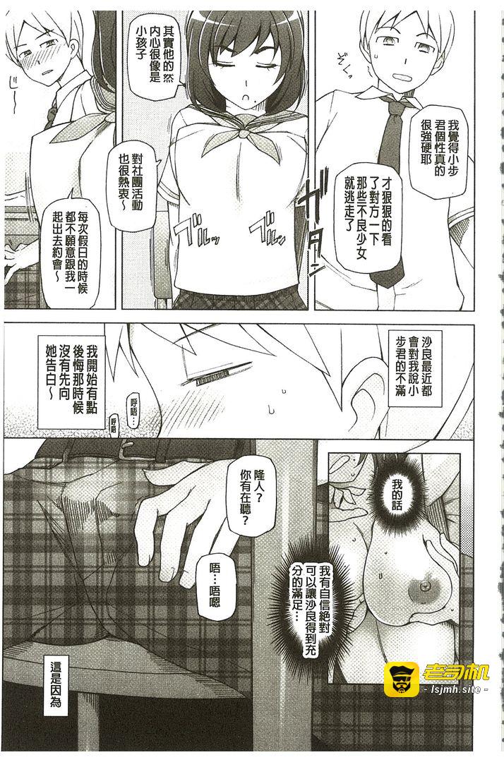 第1话 第 9 页