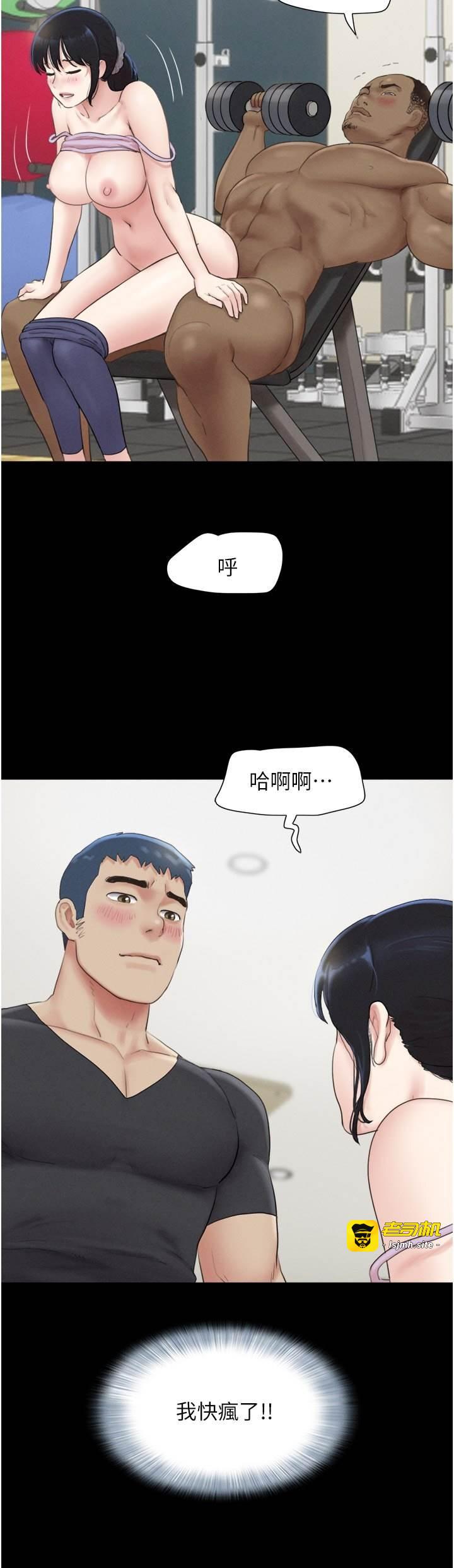 第22话  双倍刺激 第 25 页
