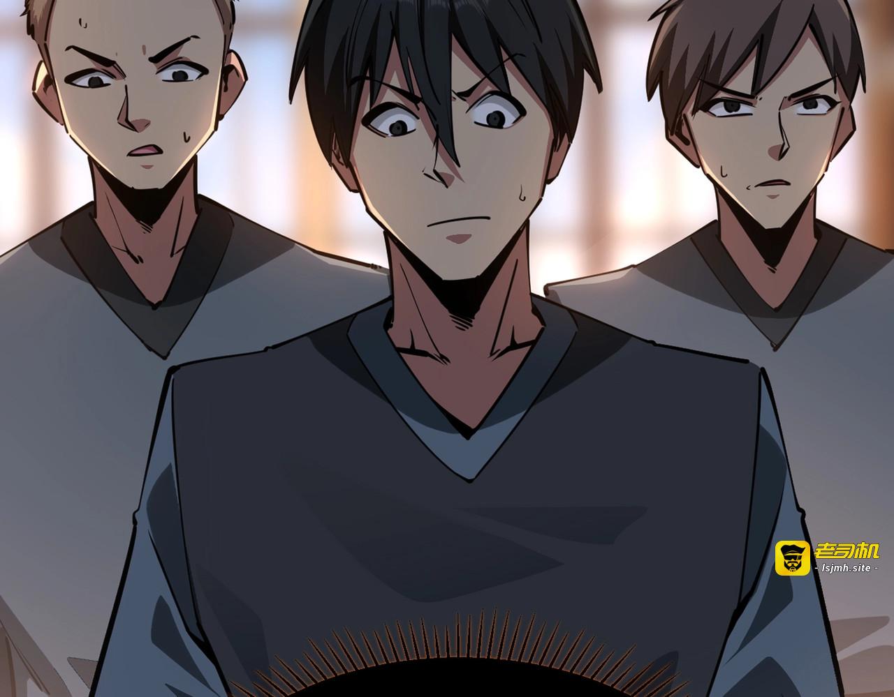 第14话 苏白失踪了！ 第 53 页