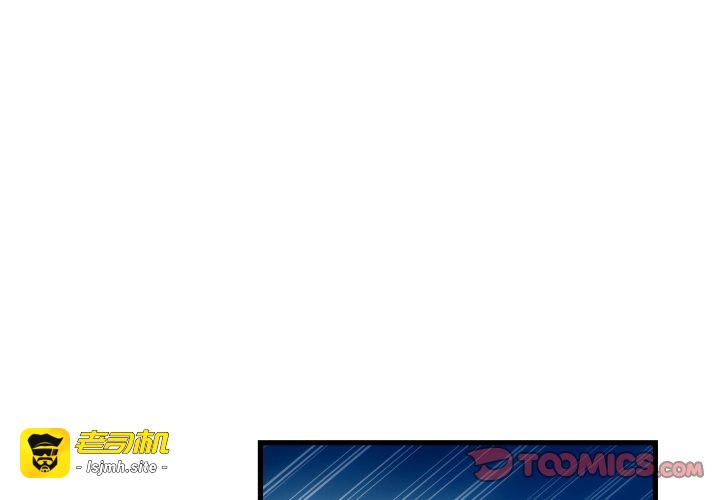 第41话 第 3 页