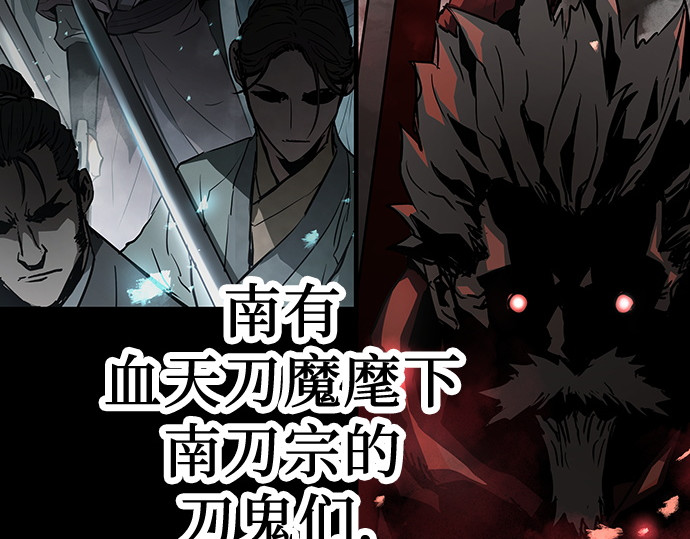 第5话 第 48 页