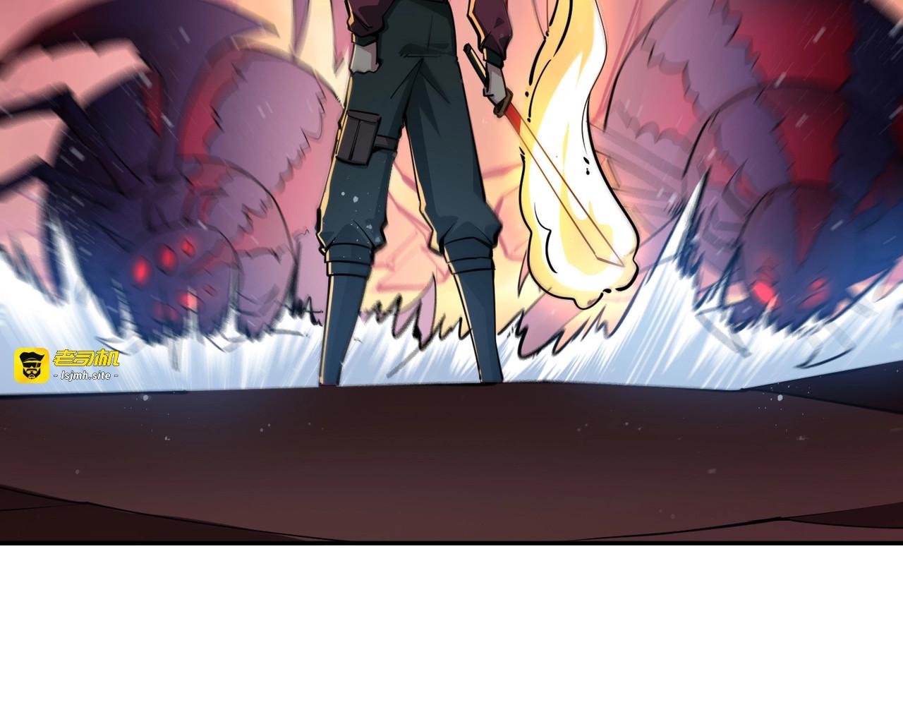 第14话 苏白失踪了！ 第 15 页