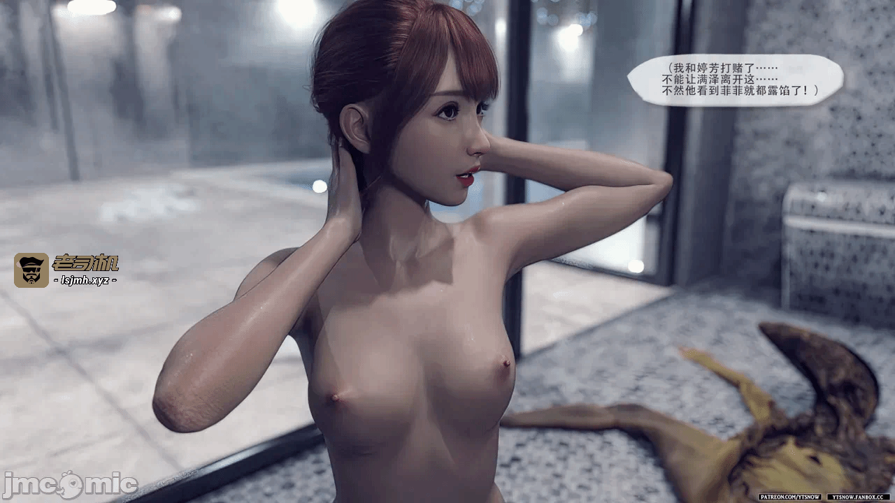 第一话 第 761 页