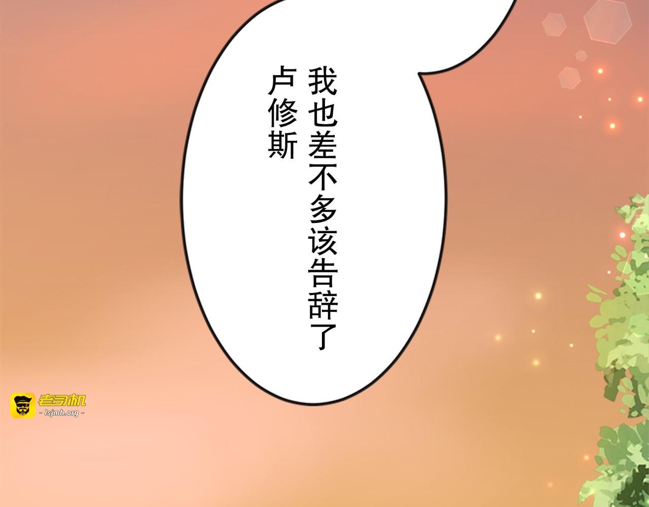 第14话 第 35 页