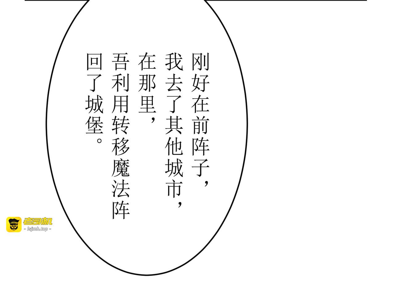 第02话 第 167 页