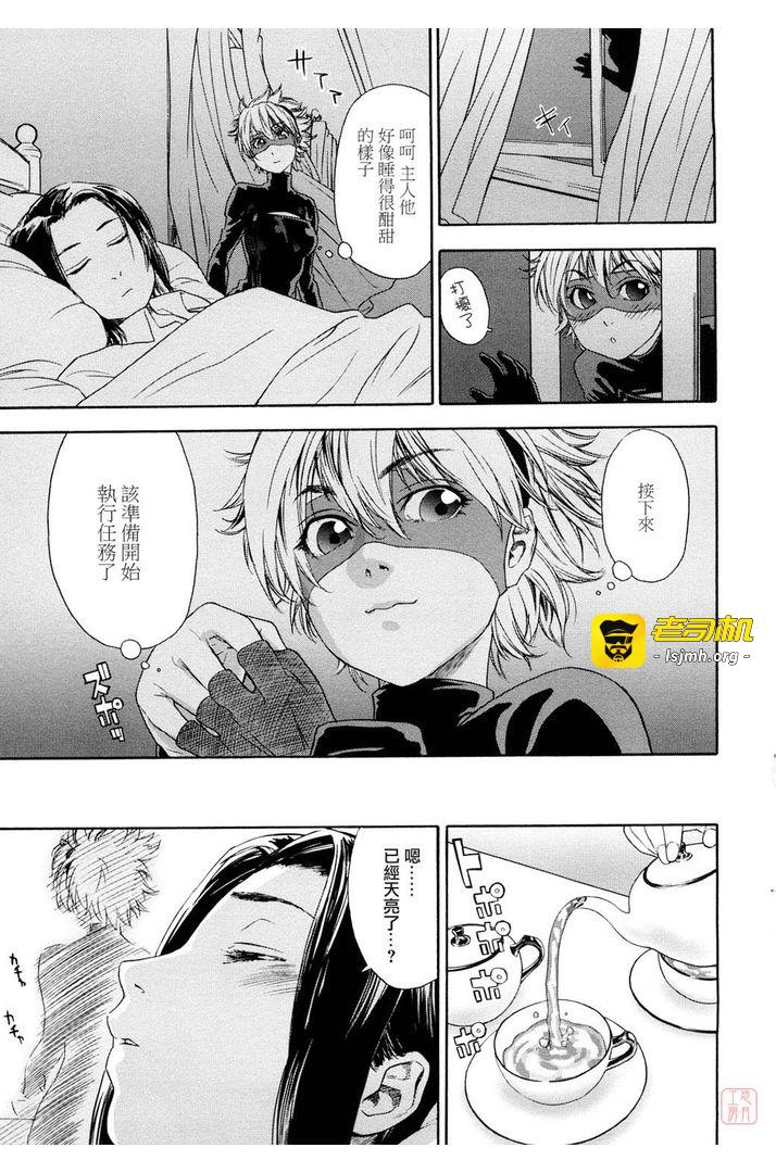 第1话 第 129 页