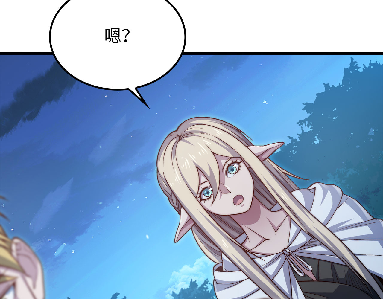 第165话 精灵族的没落 第 90 页