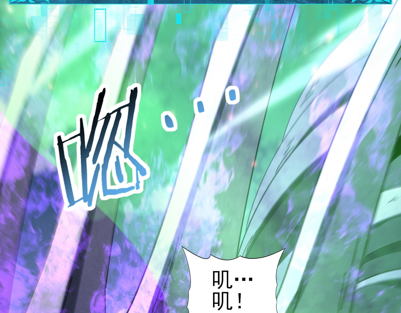第163话 鏖战 第 92 页
