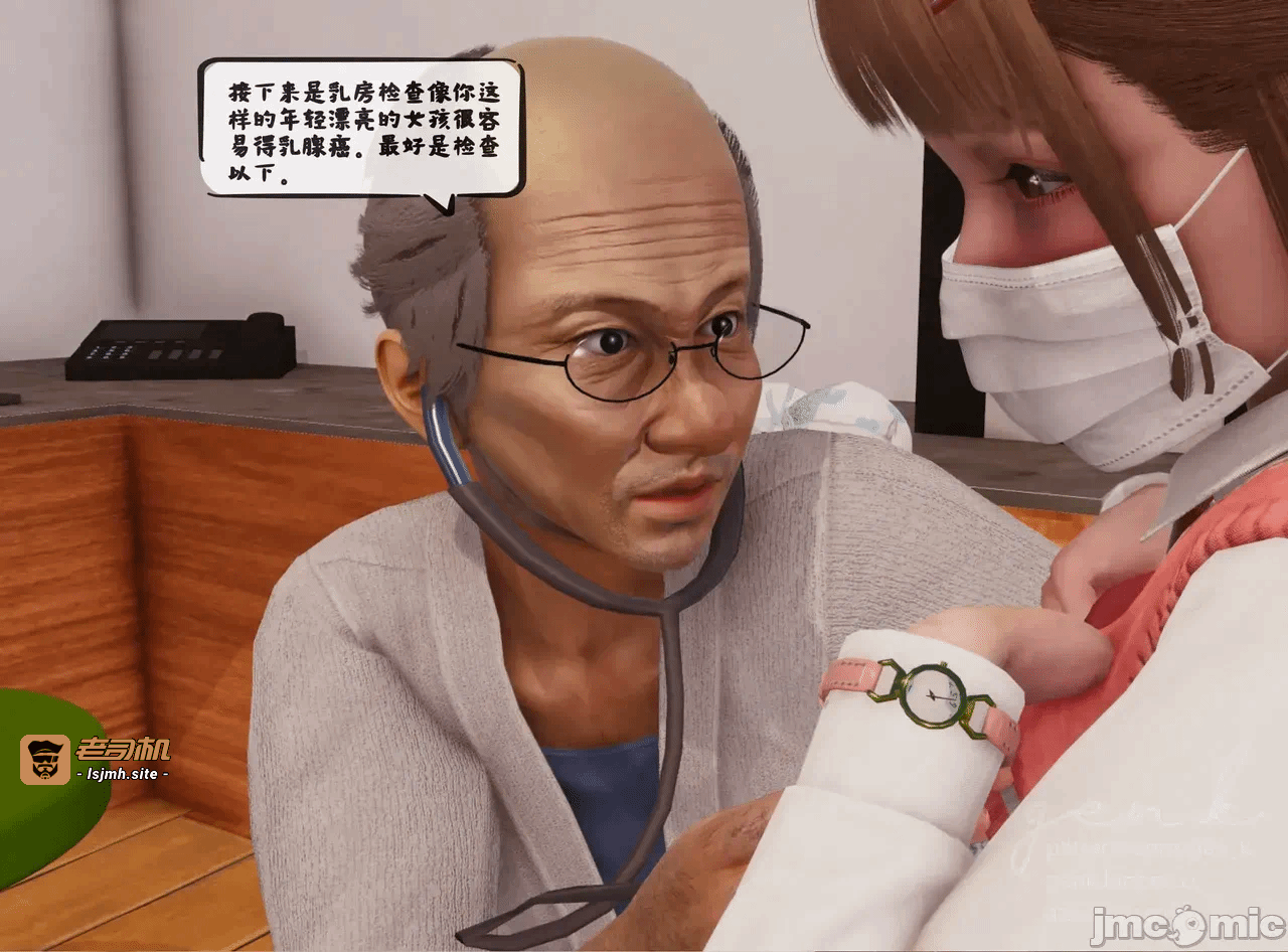 第一话 第 39 页