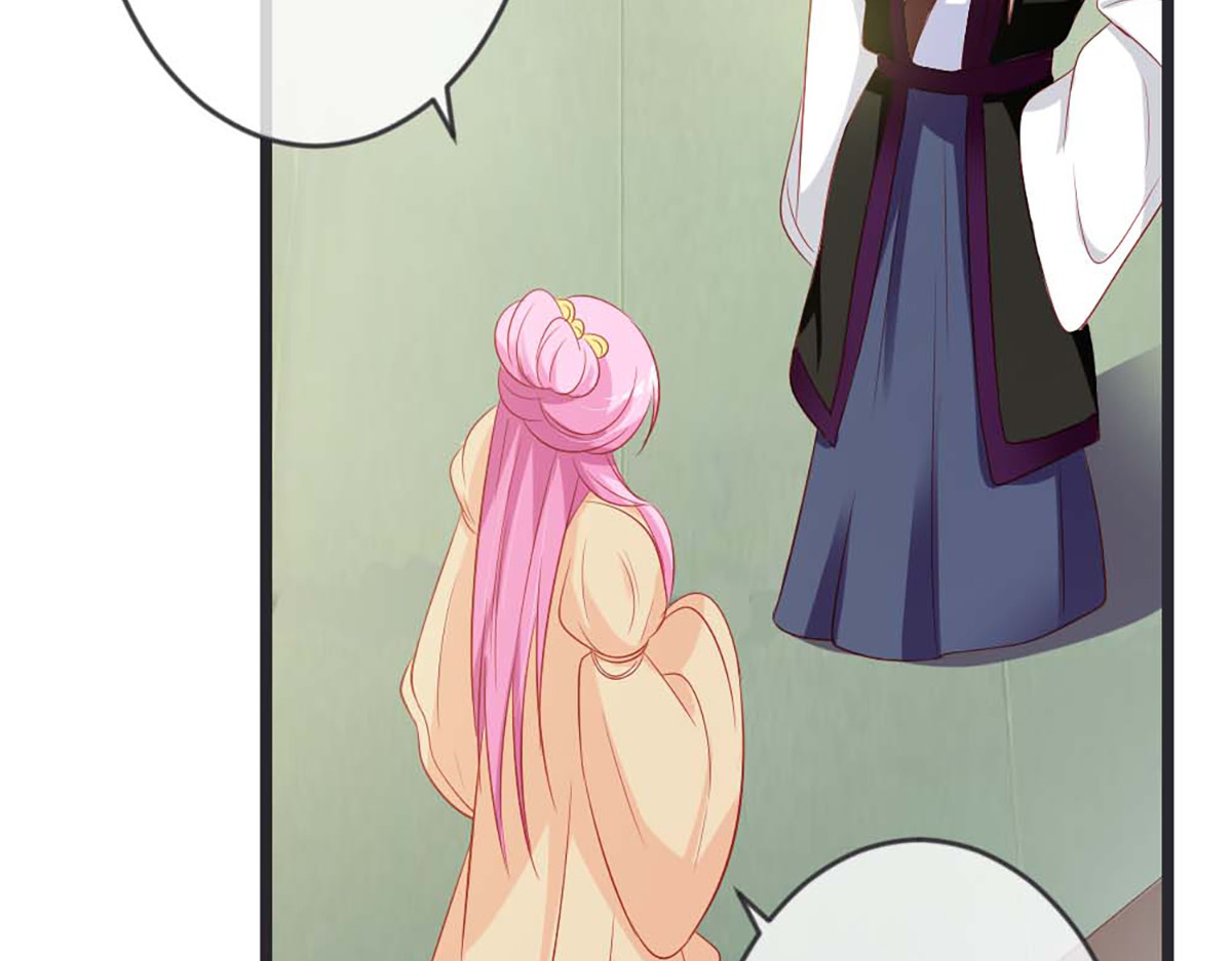 第83话 第 26 页