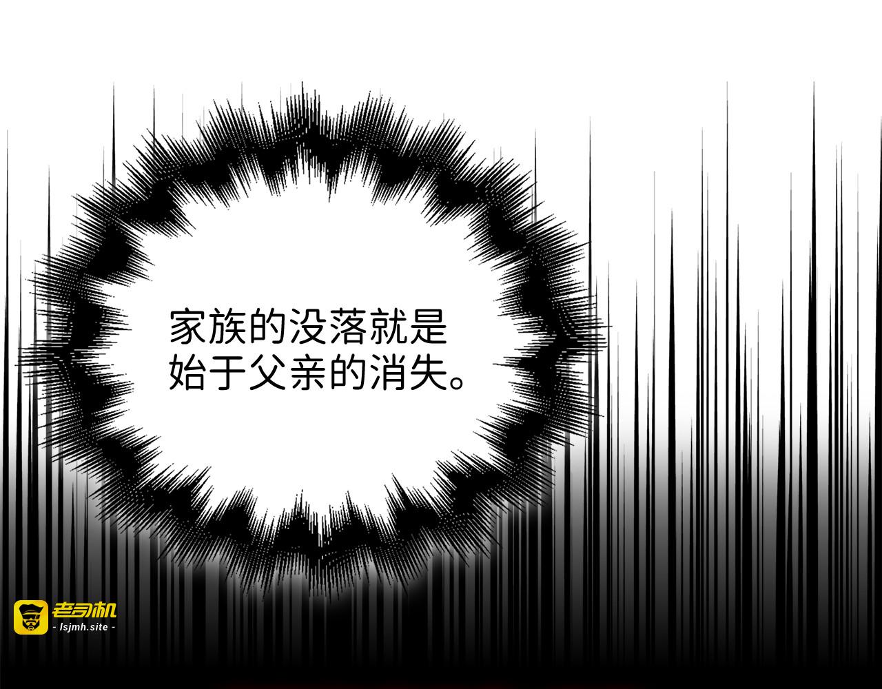 第98话 秋季宴会 第 43 页