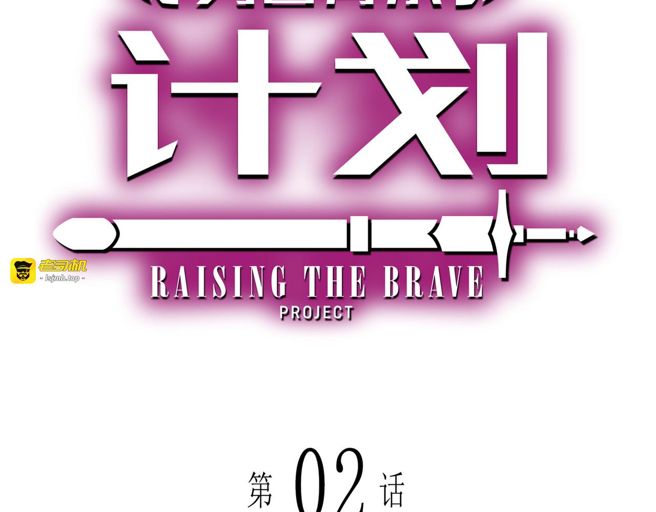 第02话 第 23 页