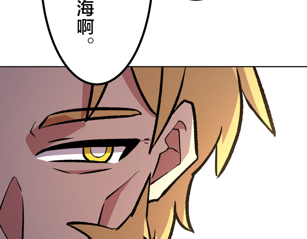 第32话 第 134 页