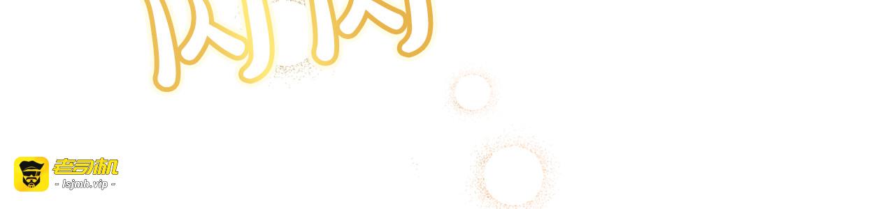 第15话 妥协 第 75 页