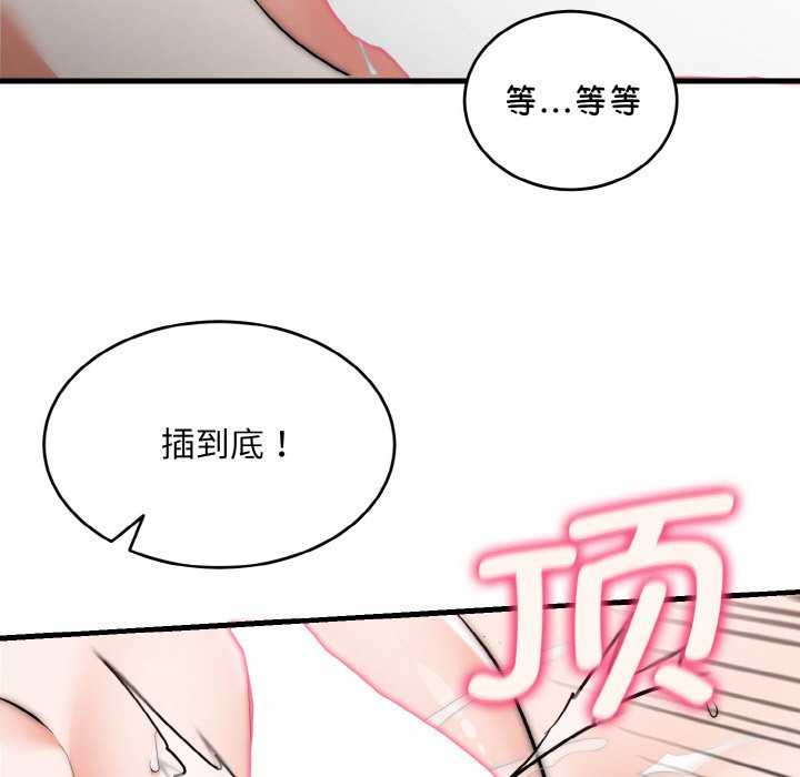 第6话 第 130 页