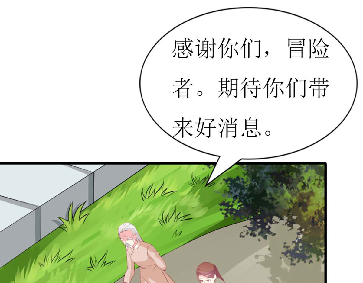 第80话 第 44 页