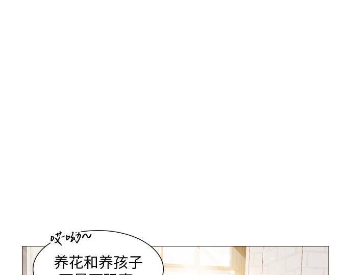 第2话 第 52 页
