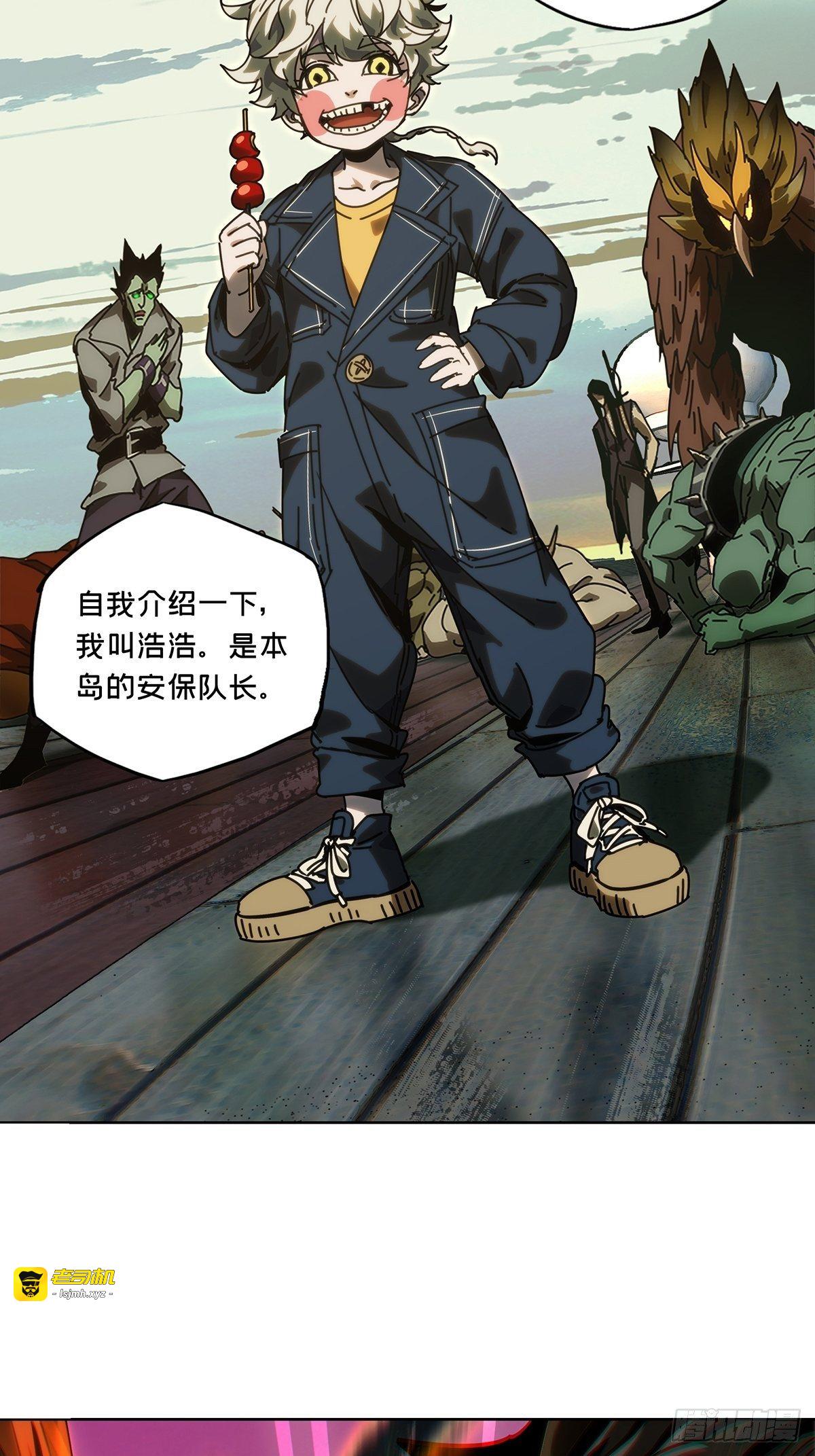 第一百七十七章/竞技开场中 第 15 页