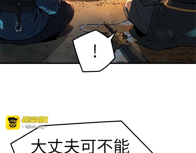 第4话 第 169 页