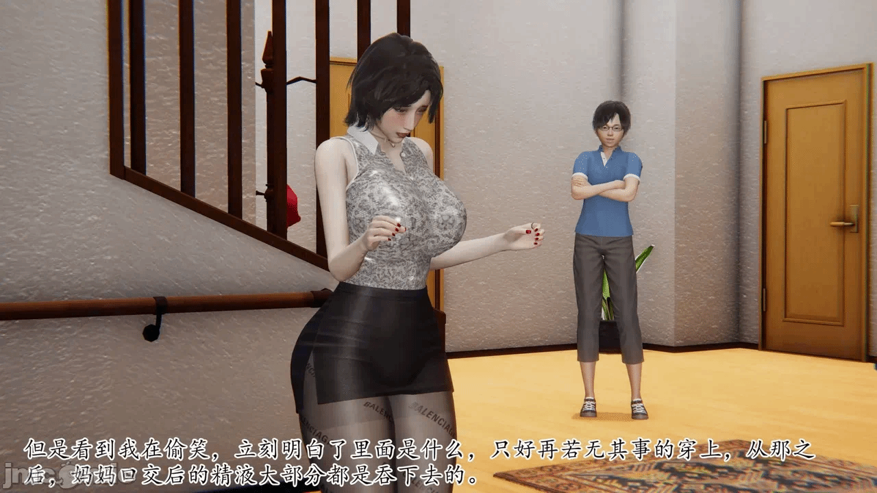 第一话 第 144 页