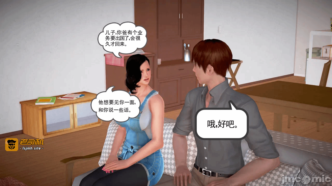 第一话 第 329 页