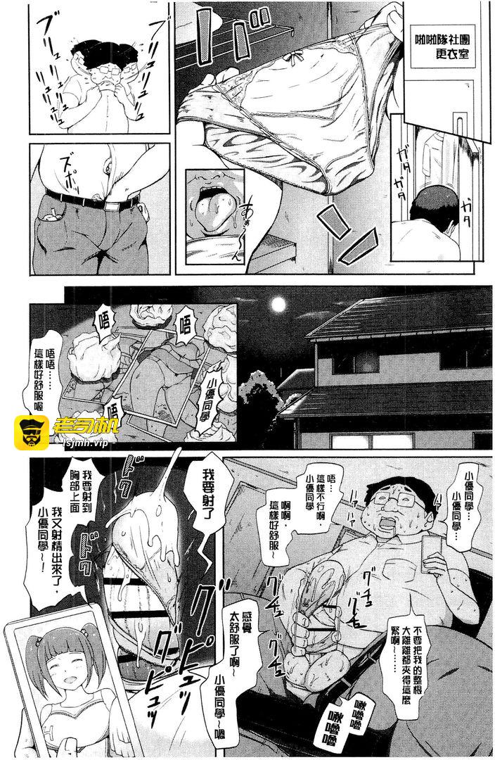 第1话 第 27 页