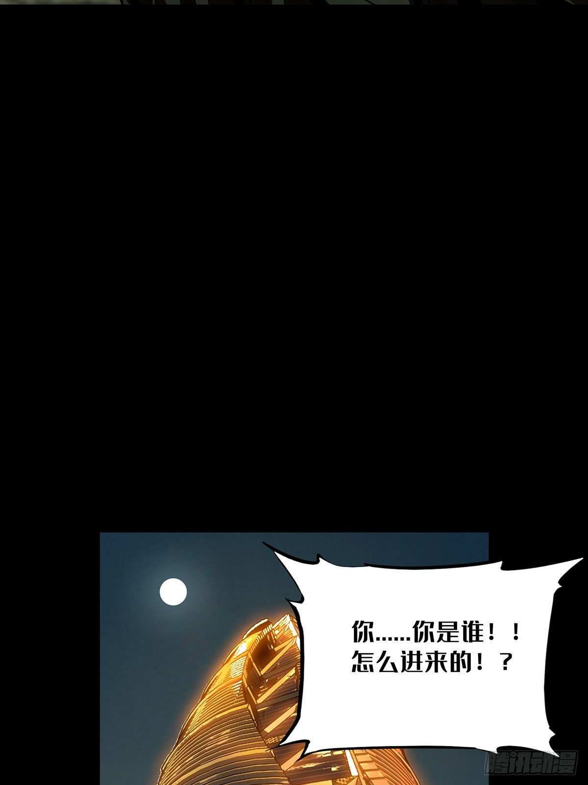 第一百三十二章/黄九郎中 第 30 页