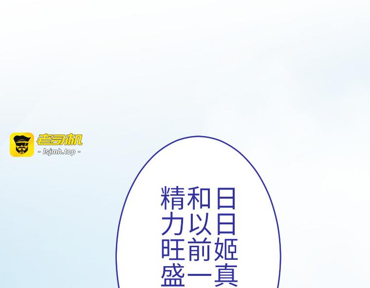 第一话 第 43 页