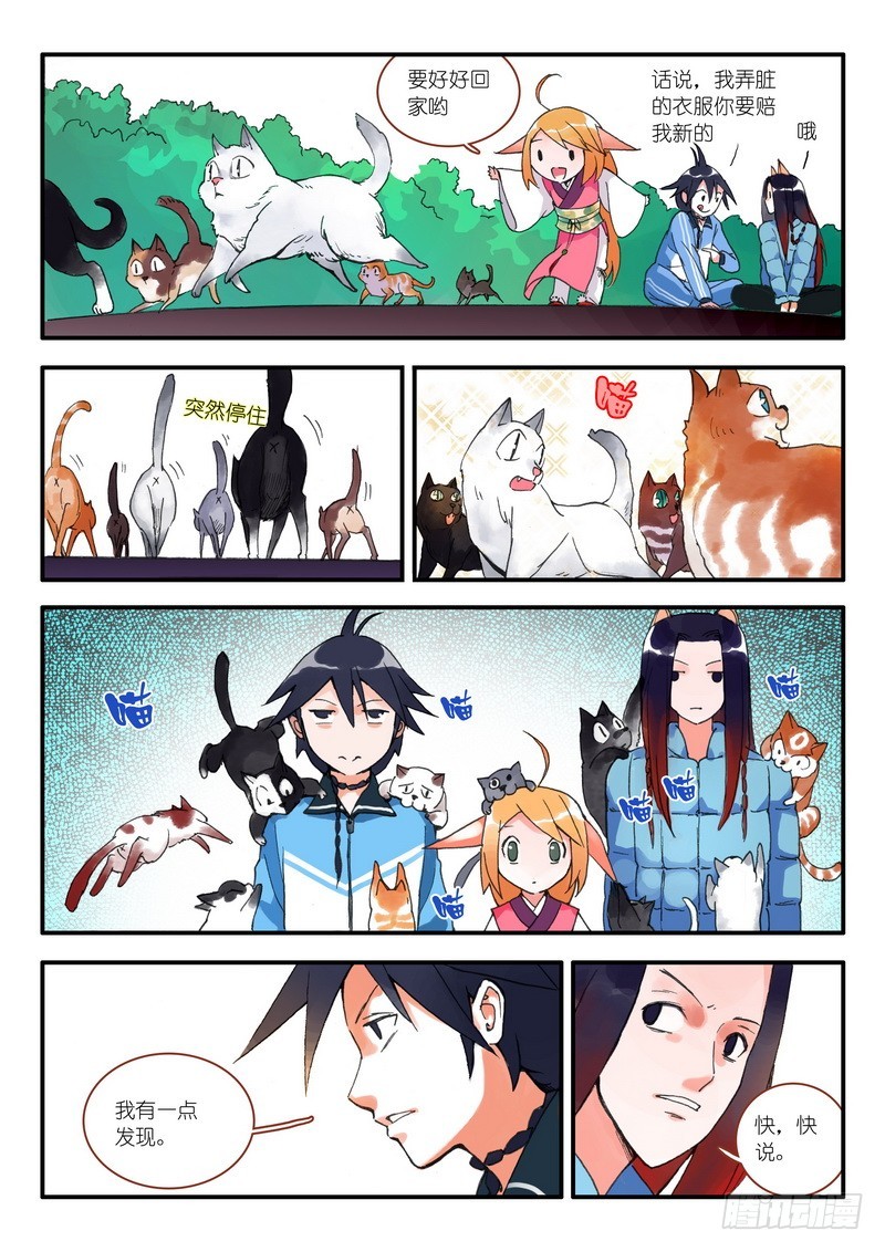 009.上 第 10 页