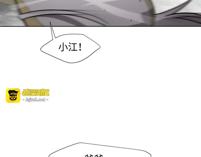 第60话 第 5 页