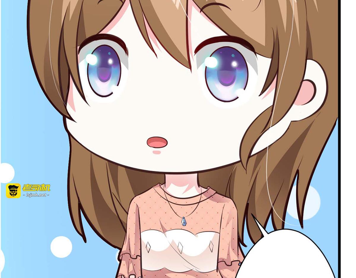 第71话 第 45 页